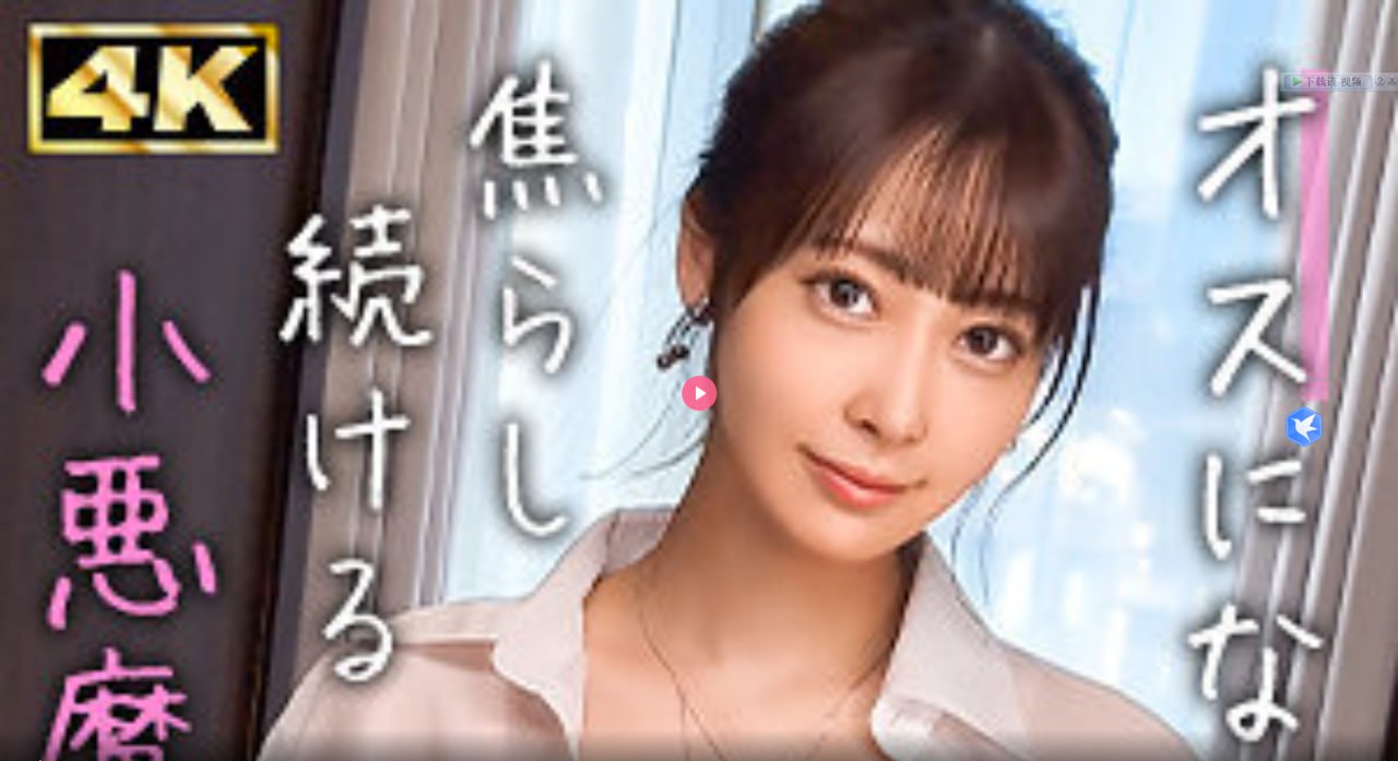 蛇戒在线观看メイリン モデルコレクション メ欧美日本一区二区dvd高清在线观看