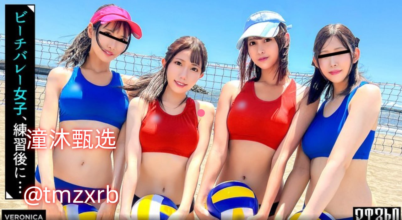 不扣钮扣的女孩メイリン モデルコレクション メ日韩欧美一区中文高清高清在线观看