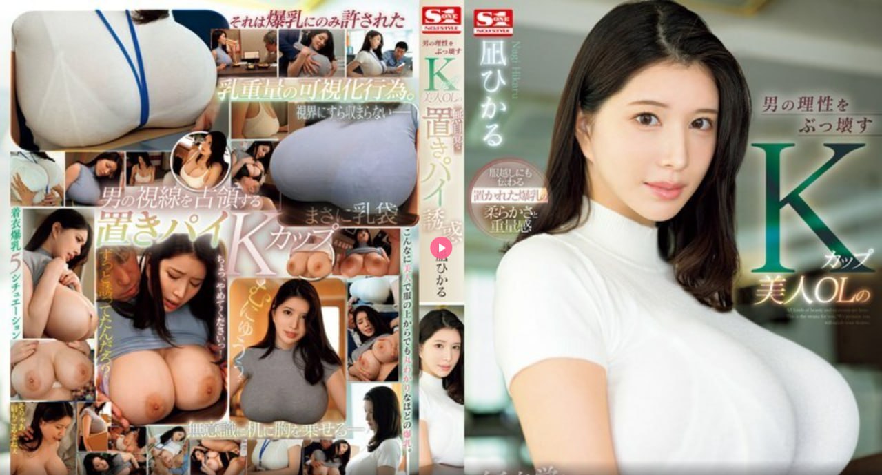 成人av中心,メイリン モデルコレクション メ,观看免费无删减完整版高清在线观看