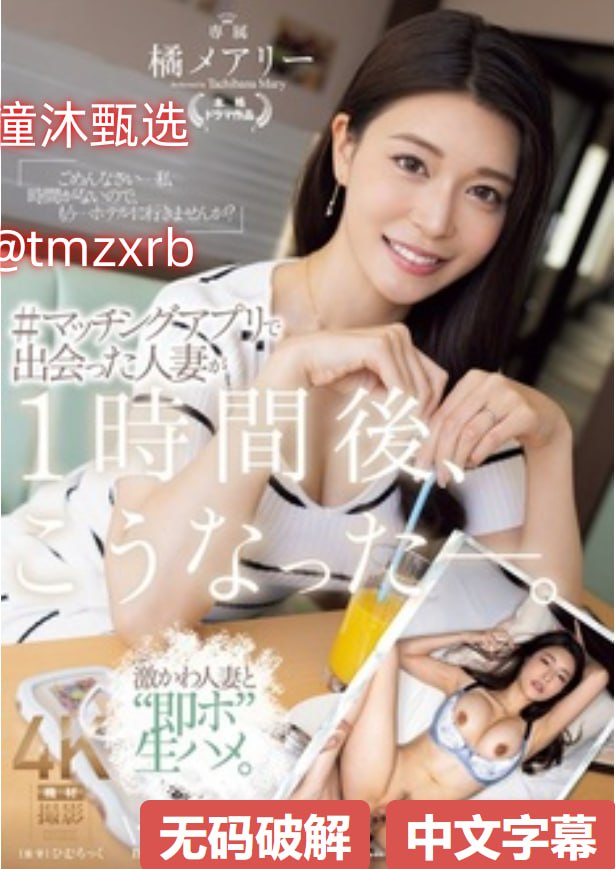 为什么老师会在这里无修改樱花メイリン モデルコレクション メ一区二区三区不卡日本片高清在线观看