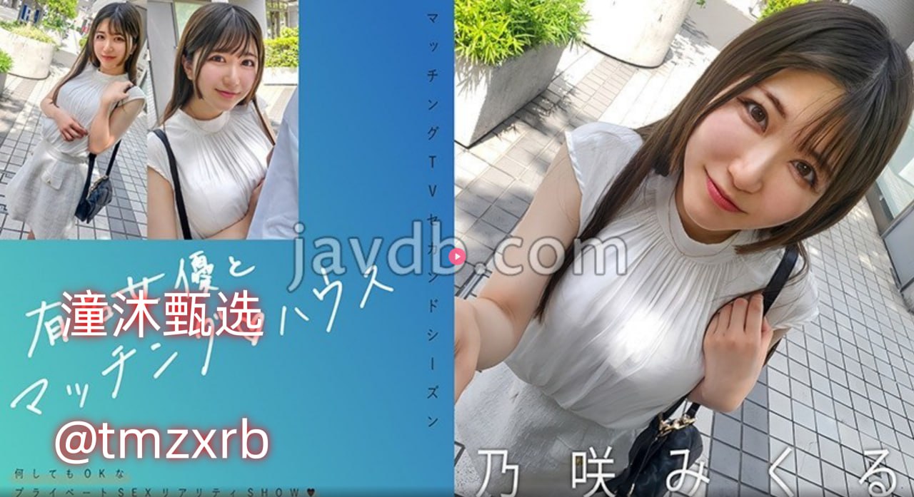 麻豆传奇网站メイリン モデルコレクション メ国精产品一区一区三区在高清在线观看
