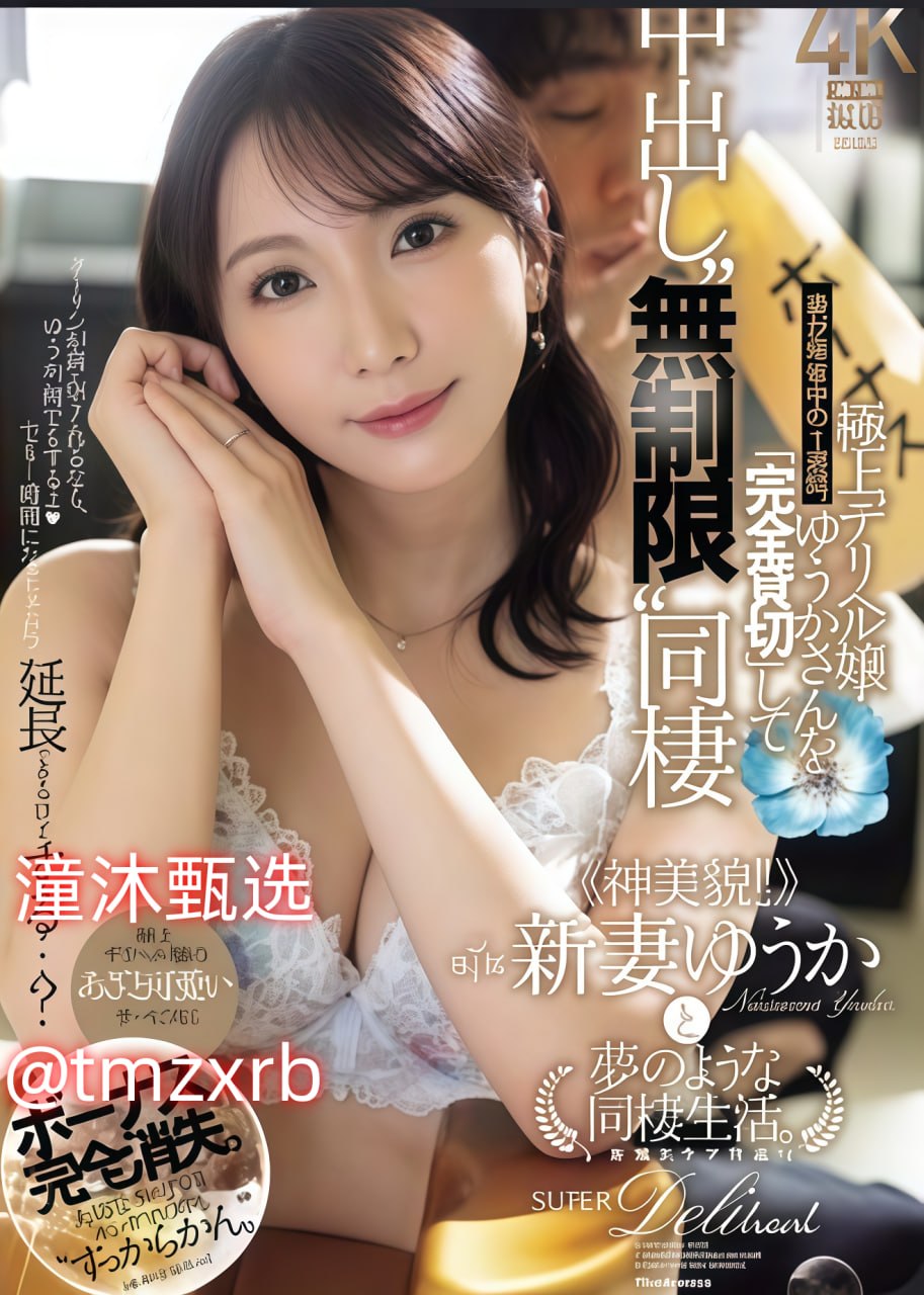 在线av琪琪メイリン モデルコレクション メ爆乳熟妇av一区高清在线观看