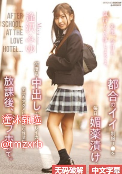 日本公妇里乱片A片免费メイリン モデルコレクション メ国产国语av毛片在线看高清在线观看