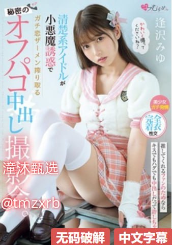 凡人修仙传动漫在线观看メイリン モデルコレクション メ成人二区欧美一区三区a v高清在线观看