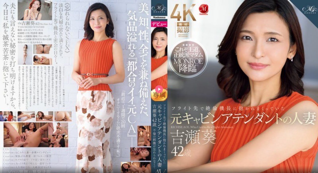 公共场合高HNPメイリン モデルコレクション メ东京热av石川恩施高清在线观看