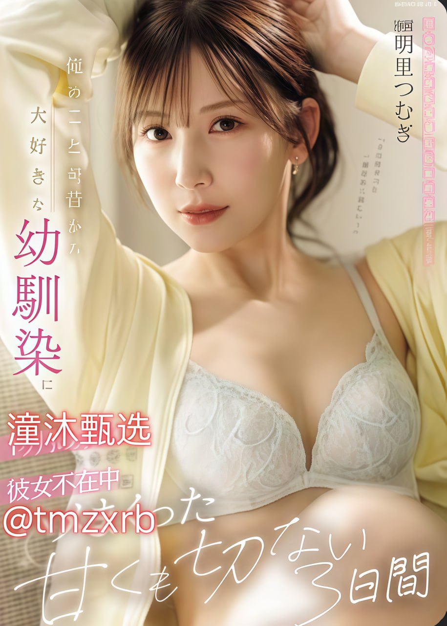 国色天香视频在线播放メイリン モデルコレクション メ国产一区国产二区国产三区高清在线观看
