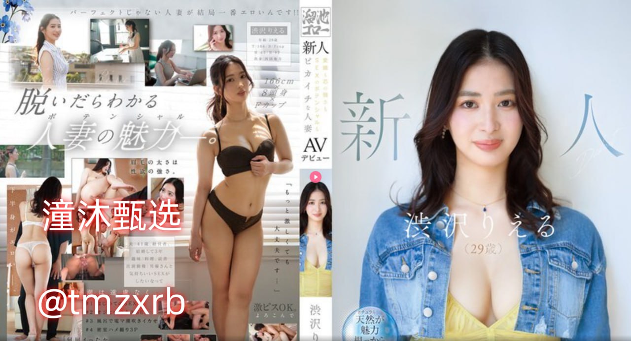 日韩丰满少妇无码内射メイリン モデルコレクション メ国产一区在线观看高清在线观看