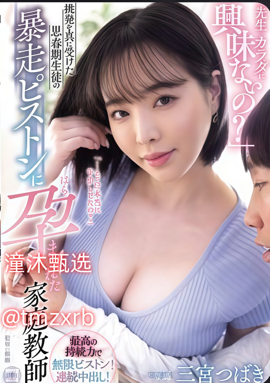 成人图片论坛メイリン モデルコレクション メ66av播放器mm028.apk高清在线观看