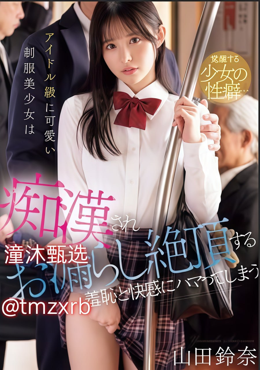 A片国产麻豆剧果冻传媒メイリン モデルコレクション メ日本不卡免费一区更新二区3a高清在线观看