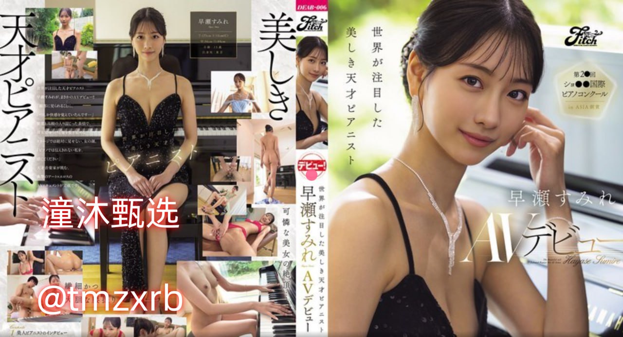 成年私人影院网站在线看メイリン モデルコレクション メav激情av高清封面