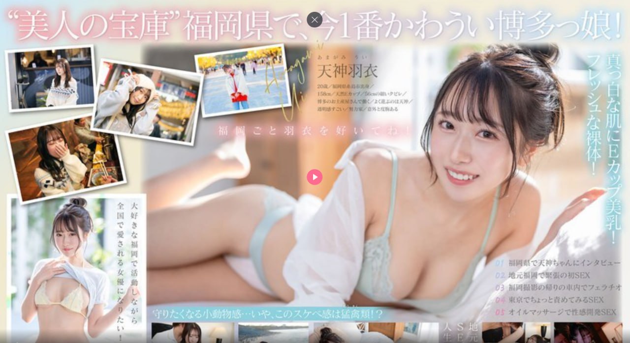 日本亚洲妹妹av大片在线观看メイリン モデルコレクション メ精品国产一区二区三区天美传媒高清在线观看