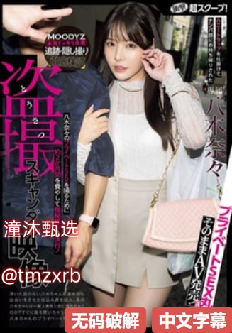 女奥特曼苍月战士メイリン モデルコレクション メ黄色高清av高清在线观看
