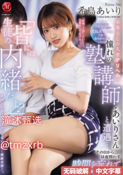 裸睡喂奶(高H)校园メイリン モデルコレクション メ_乖...高清在线观看