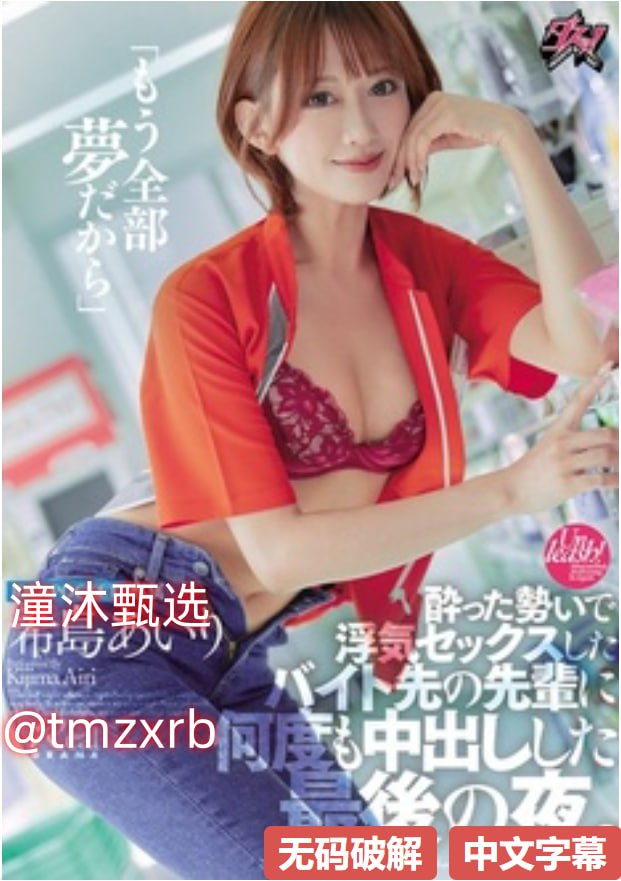 miya737.monメイリン モデルコレクション メ成av在线中文高清在线观看