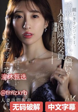 日韩av电影专区メイリン モデルコレクション メ诛仙网通一区创世
