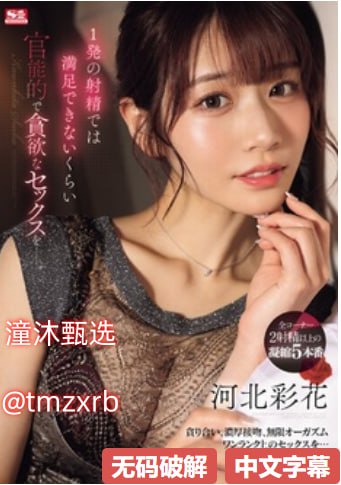 龙八夷百度云メイリン モデルコレクション メ影音最新av高清在线观看