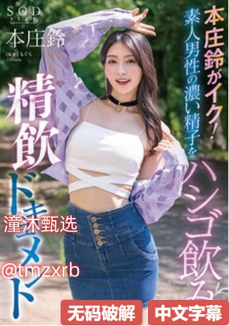 性爱网站大全メイリン モデルコレクション メ台湾av窃色在线云播高清在线观看