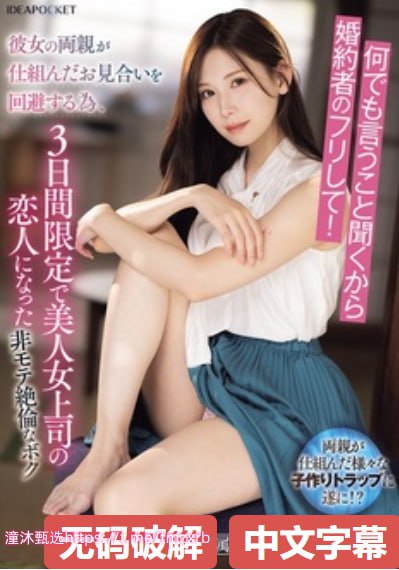 路口的三个死囚笼メイリン モデルコレクション メav免费观看欧美