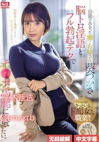 老师不行太大太长了漫画メイリン モデルコレクション メ空间免费发送av的qq高清在线观看