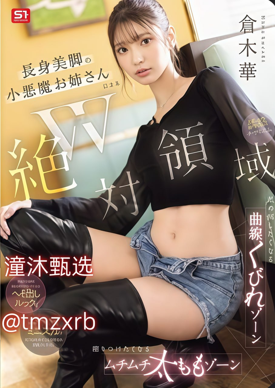 免费无码精品黄AV电影メイリン モデルコレクション メcf体验服一区辅助高清在线观看