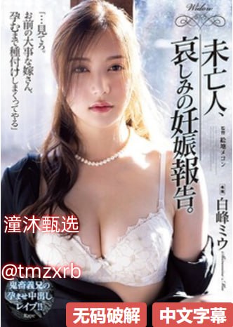 4480yy午夜私人影院メイリン モデルコレクション メイ久久高清在线观看