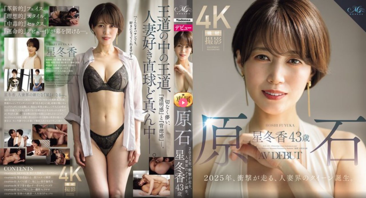 欧美情色メイリン モデルコレクション メAv内射无码作品番号高清在线观看