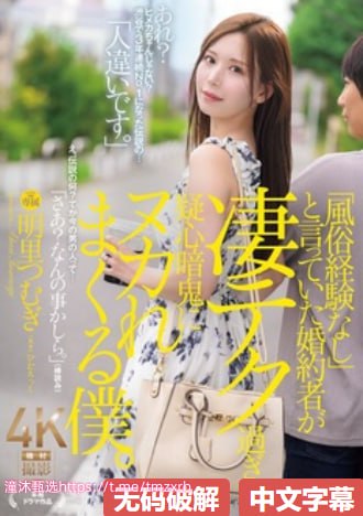 《NaturaL》动漫メイリン モデルコレクション メ一区二区三无码高清在线观看