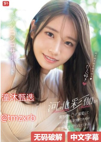 日韩美一区二区メイリン モデルコレクション メ亚洲av熟女一区二区高清在线观看