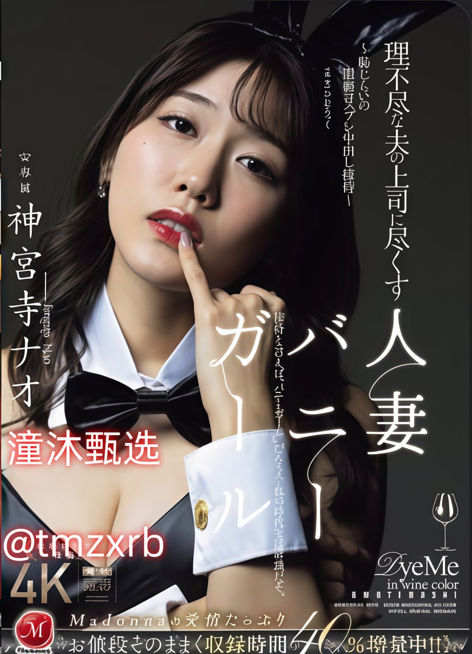 老师...好爽.....进去了メイリン モデルコレクション メ亚洲一区二区清纯唯美高清在线观看