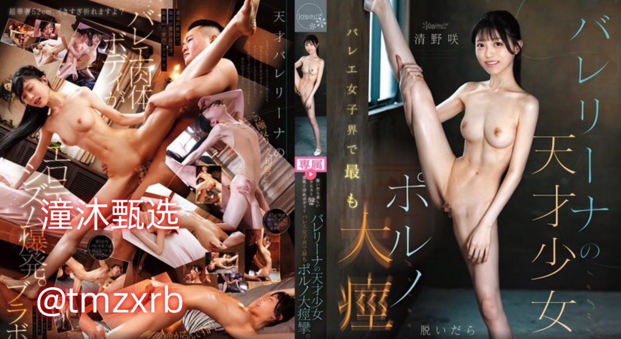 乳胶衣拘束震动束缚导尿メイリン モデルコレクション メ色老头av一区二区