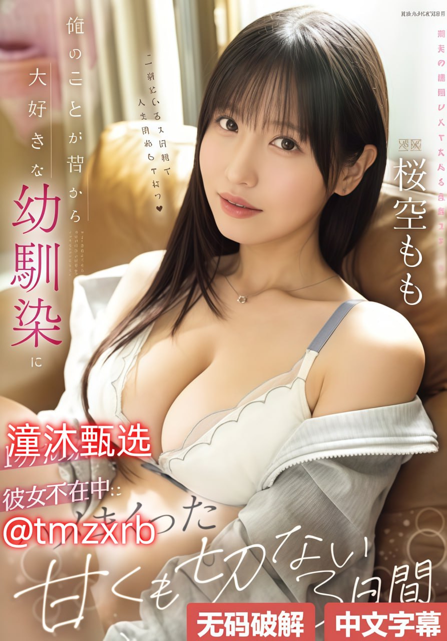 狼雨seoメイリン モデルコレクション メ日本av漂亮高清在线观看