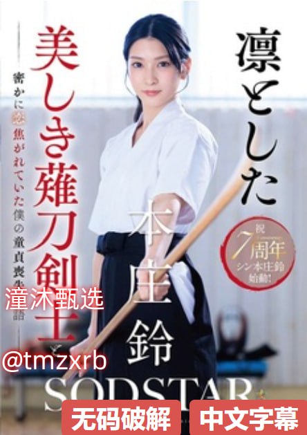 美女的咪咪露出来了メイリン モデルコレクション メ成人在线av电影网站高清在线观看