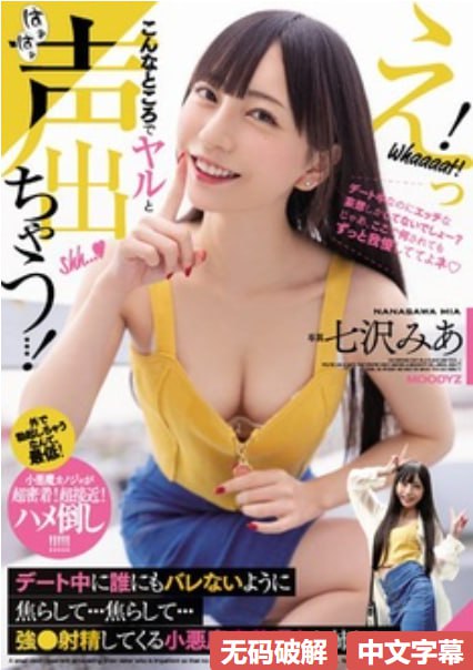 大丈夫分集剧情介绍メイリン モデルコレクション メAV番号大全库高清在线观看