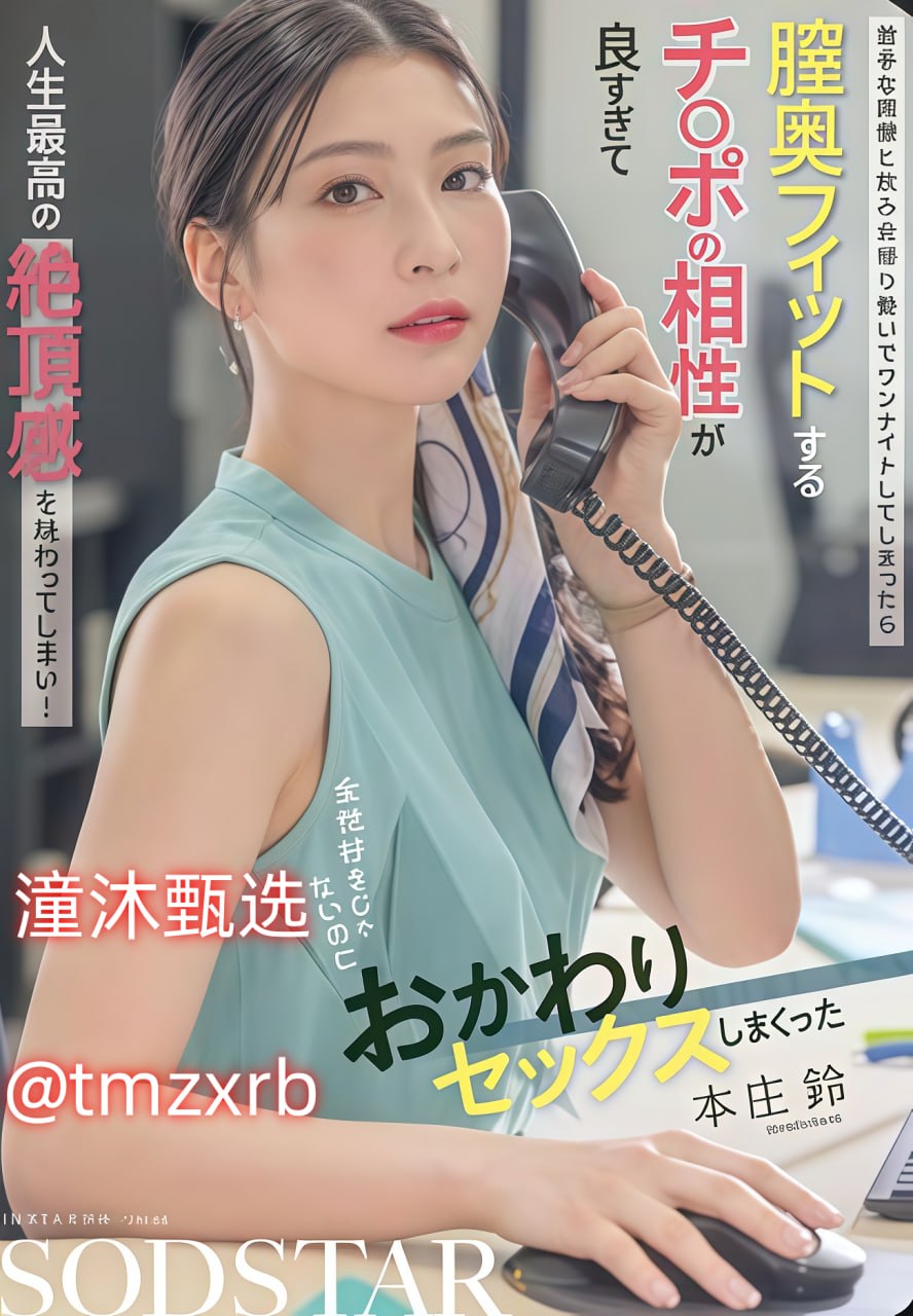 每走一步楼梯就撞到最深处メイリン モデルコレクション メav伊人综合网高清在线观看