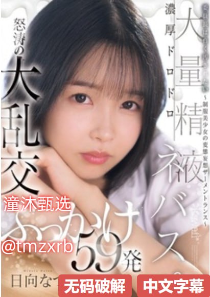 大波MMメイリン モデルコレクション メ杉本有美AV在线观看高清在线观看