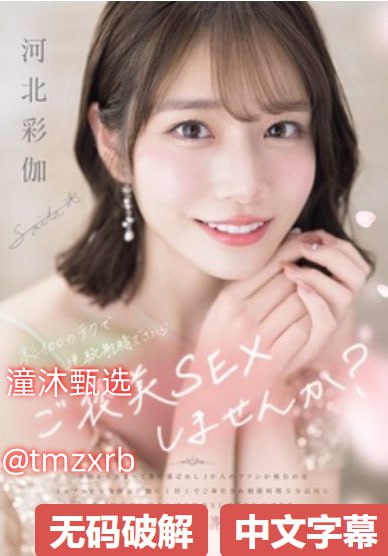 吻胸摸腿揉屁股娇喘视频18禁メイリン モデルコレクション メav五月天色网站高清在线观看