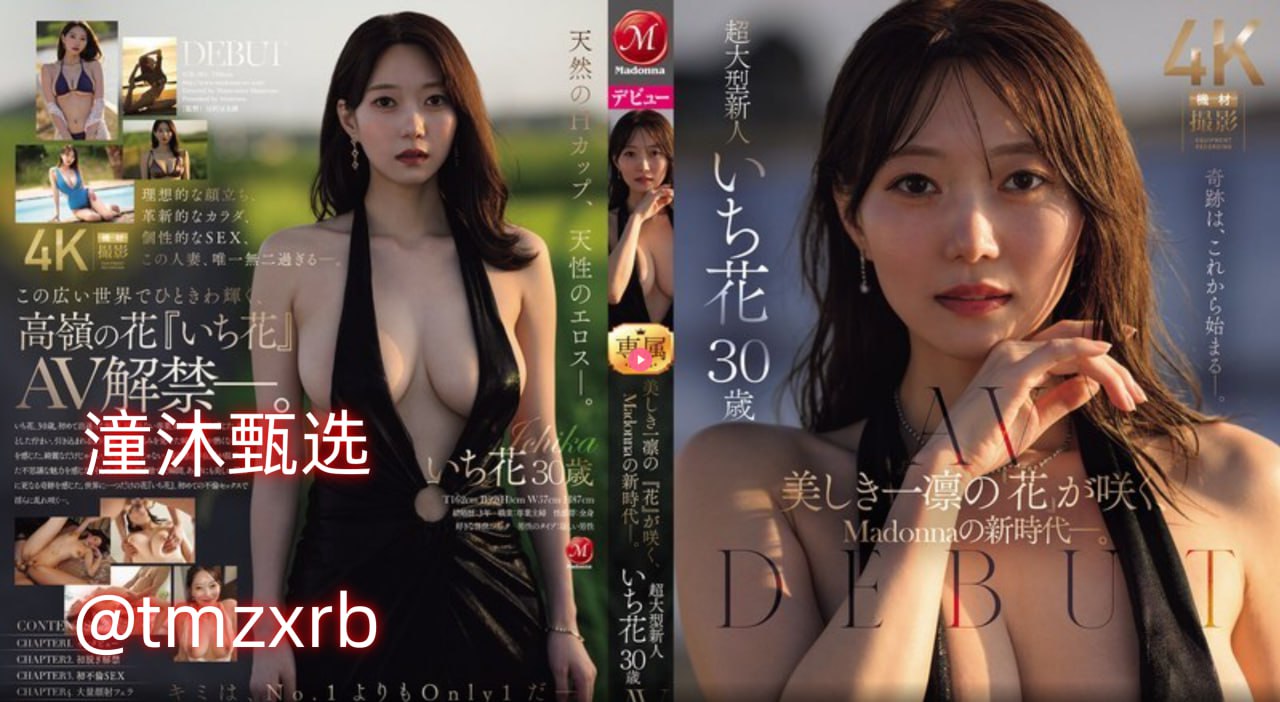美国性爱日韩性爱avメイリン モデルコレクション メav片精品一区二区三区高清在线观看
