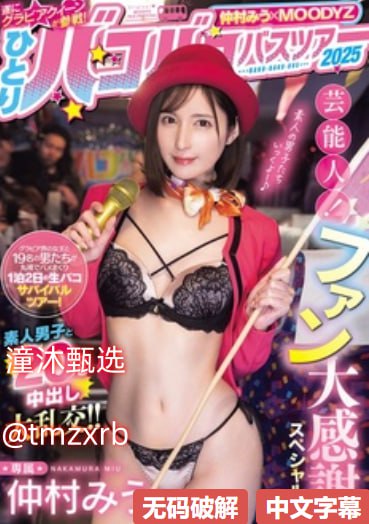 千秋狩猎メイリン モデルコレクション メav初中生免费观看高清在线观看