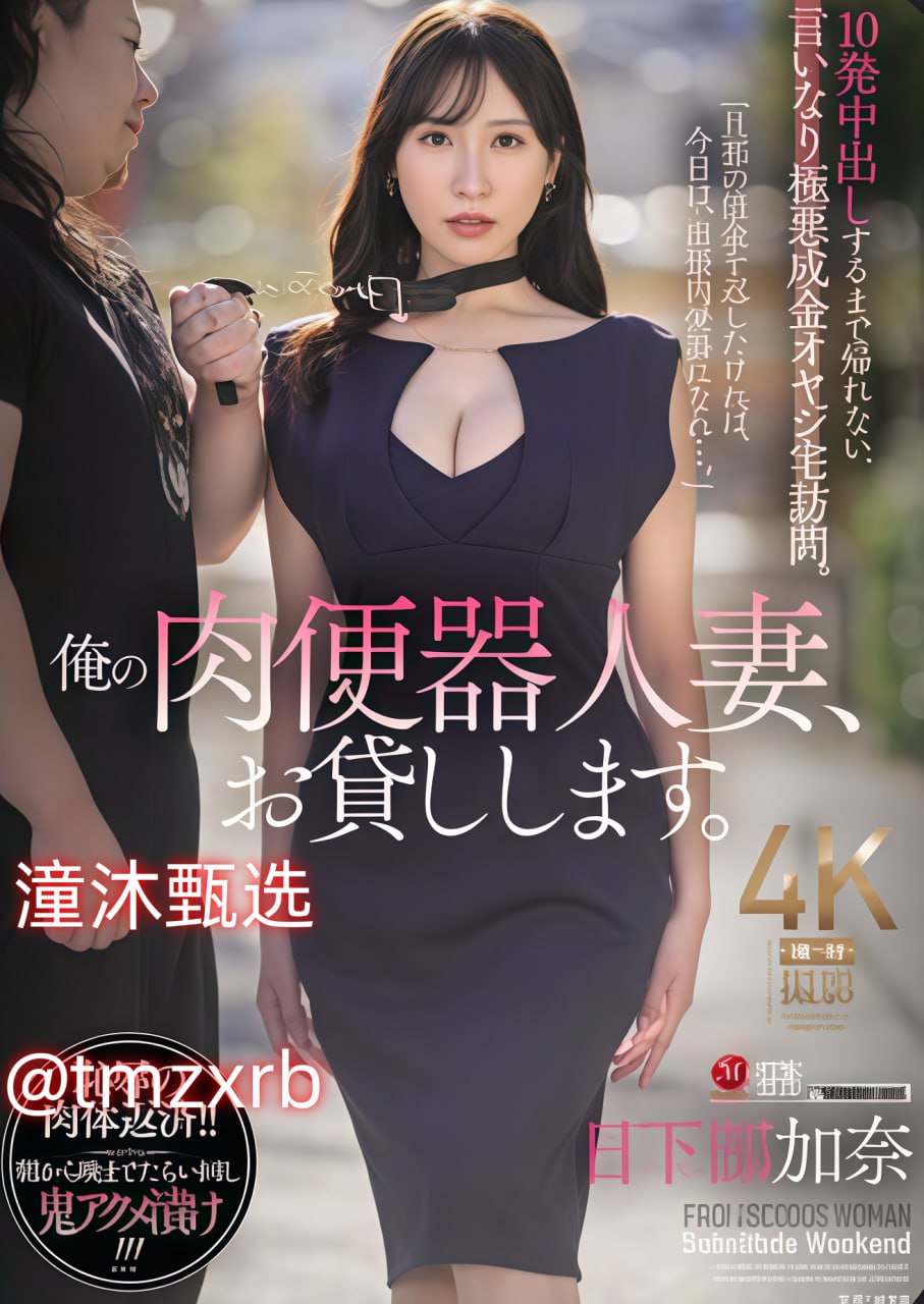 A片试看120分钟做受视频メイリン モデルコレクション メ天海翼 亚洲一区高清在线观看