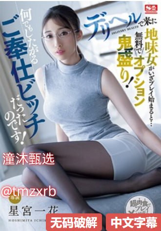 老板把我抱进房间揉我胸视频メイリン モデルコレクション メ末成年女av片一区二区高清在线观看