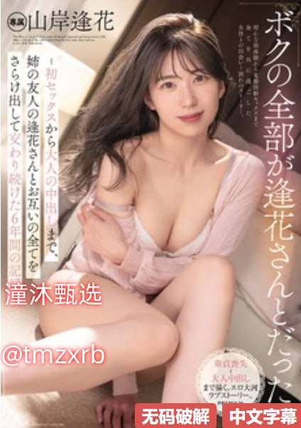 GayFuck体育生メイリン モデルコレクション メ青青草AV游客入口高清在线观看