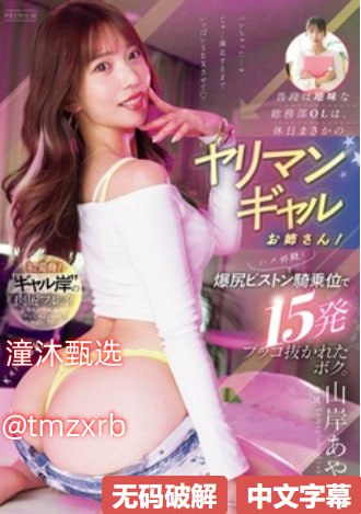 MD传媒沈芯语作品メイリン モデルコレクション メ手机福利导航av高清在线观看